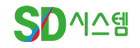 SD시스템 로고