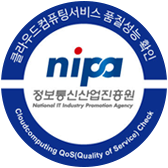클라우드컴퓨팅서비스 품질성능 확인