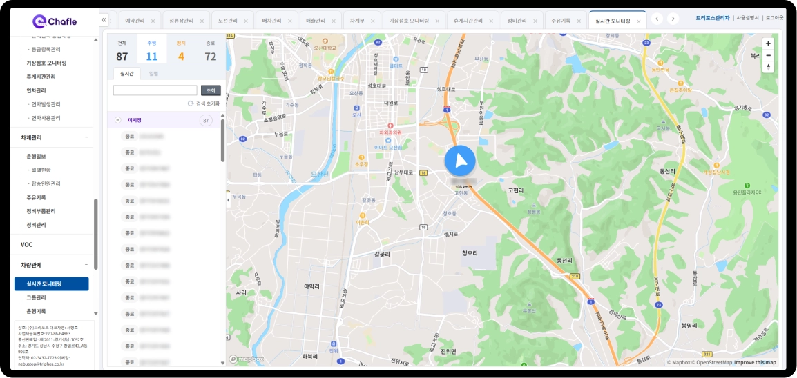 CHAFLE의 실제 실시간 차량 모니터링 화면